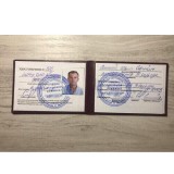 Электромонтер